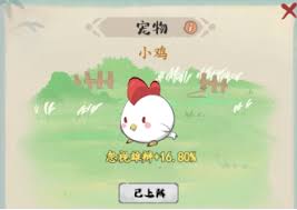 妙笔江山百花成蜜怎么玩