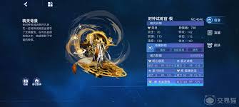 赛尔号巅峰之战时钟试炼官极怎么打