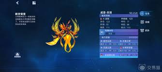 赛尔号巅峰之战中武圣关羽怎么样