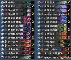 炉石传说火龙贼卡组代码是多少