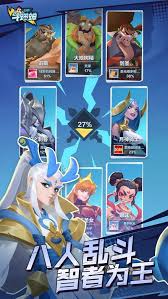 口袋斗蛐蛐经济系统如何