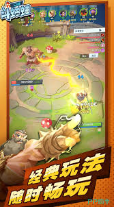 口袋斗蛐蛐灰烬厉害吗