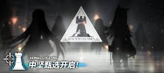 明日方舟5月中坚甄选卡池怎么选