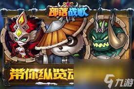 部落崛起如何提升战斗力