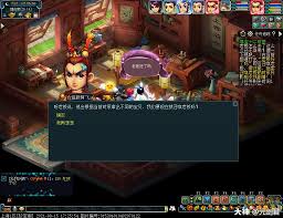 梦幻西游如何获得未时彩绘骑马狩猎俑