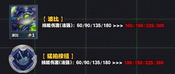 金铲铲之战s14波比猛拍按钮玩法攻略