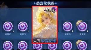 王者520有哪些福利活动