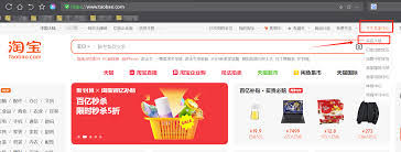 yandex网站入口在哪