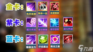 口袋斗蛐蛐中殷郊怎么样