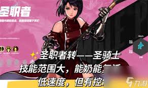 地下城与勇士起源女圣职者技能定制有啥效果