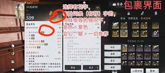 燕云十六声治疗奶妈怎么玩