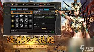 寻梦丝路黑杀枪法怎么玩