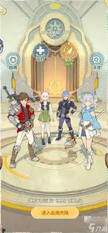 云海之下角色职业如何搭配队伍配置