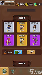 幸运武侠新手怎么玩