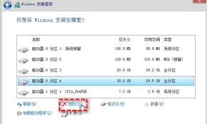 Windows 10能否安装在mbr分区上