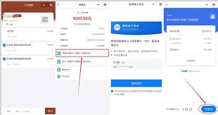 课后帮如何绑定家人