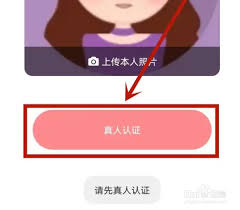 饭友如何进行提现