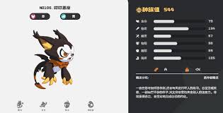 洛克王国世界恶系精灵怎么挑选