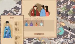 吾今有世家开局特性怎么选择