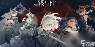 银与绯拉米娅怎么样
