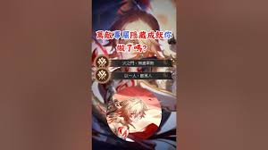 崩坏星穹铁道火之门无尽军势成就怎么完成