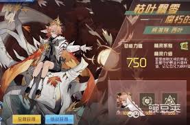 赛尔号巅峰之战枫落殇西叶技能如何