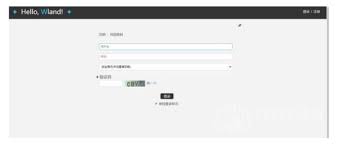 wland网站入口地址是什么