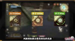 最终幻想14水晶世界如何快速开启风脉