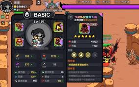 英勇之地荒漠灾厄怎么打