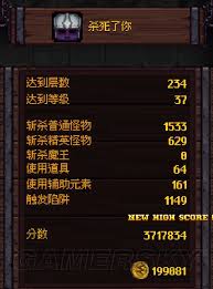 符石守护者无尽模式怎么玩