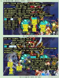 梦幻西游大闹天宫副本怎么通关