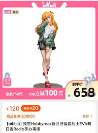 哪里能买到正品动漫手办