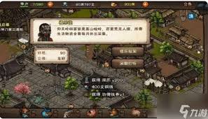 烟雨江湖极乐谷镇派武学如何获取