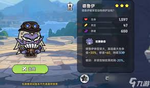 英勇之地工程师装备怎么选