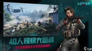 七日世界怎么完成找到离开的路任务