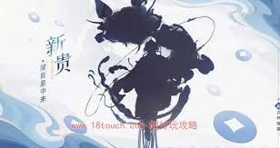 阴阳师520发布会新式神究竟是什么