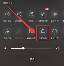库乐队如何设置手机铃声