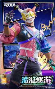 和平精英DC联动皮肤何时上线