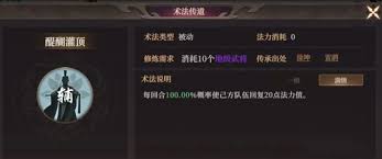 封神开天变种庚金骑如何搭配阵容