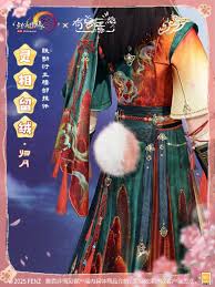 剑网3有兽焉腰部挂件与跟宠外观的特效是什么