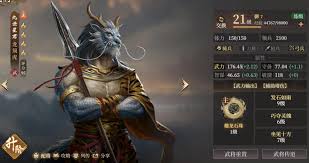 封神开天龙须虎厉害吗