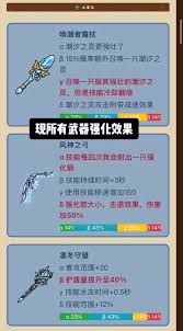 英勇之地追魂图纸如何使用