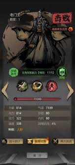 神探诡事录新手如何避坑