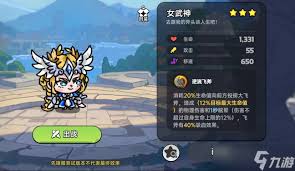 英勇之地萌新优先培养什么pve输出武器