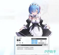 胜利女神：新的希望蕾姆强度如何