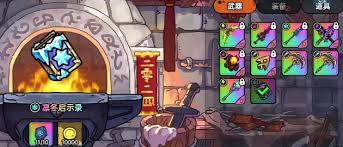 英勇之地花妖天赋宝珠如何选择