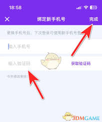 闪动校园怎么使用