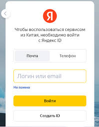 俄罗斯yandex无需登录入口在哪