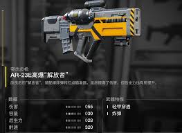 绝地潜兵2CQC19眩晕枪有啥特点