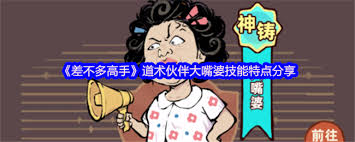 差不多高手铁头值得培养吗